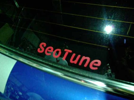 ＳｅｏＴｕｎｅ（１）