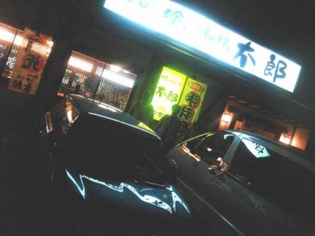 食いしん坊太郎３
