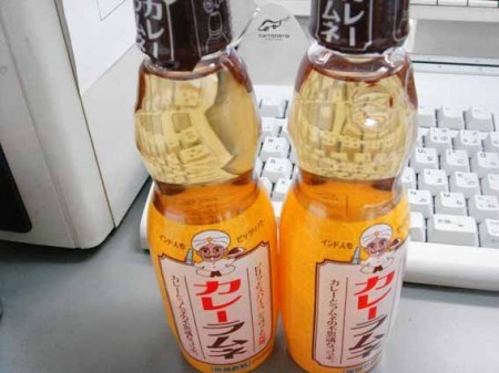 カレ～ラムネ！？