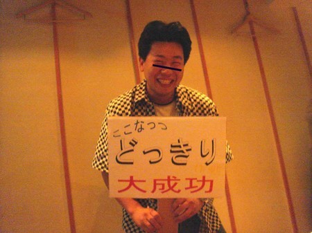 騙されたシトｗ