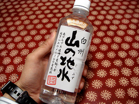 May_05_25_日記1