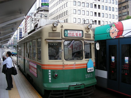 広島市電（１）