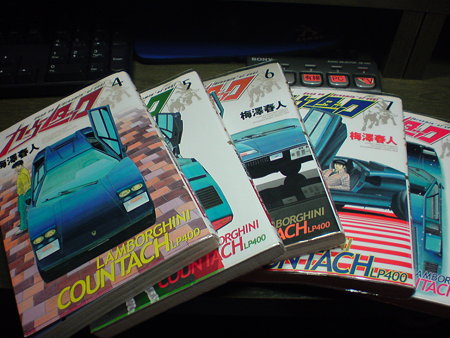 やすらぎくらぶ