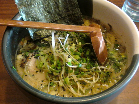 熾（おきび）　ねぎみそ