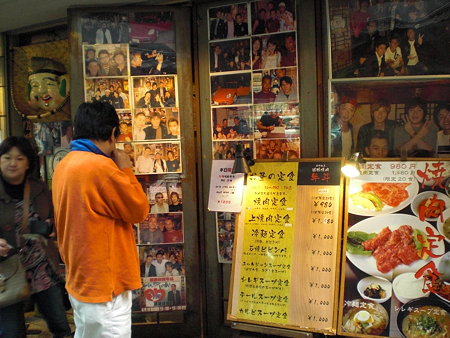牛斗