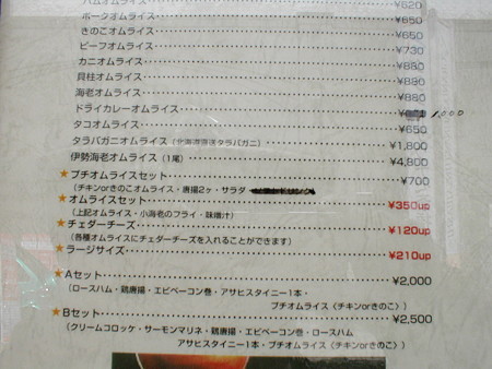 20030308_03