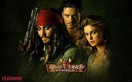 pirates_s