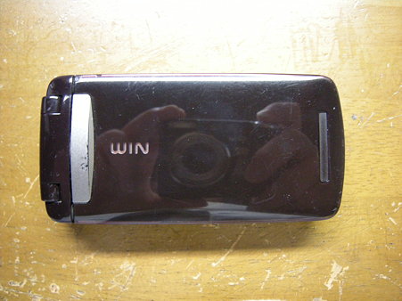 W53CA-1