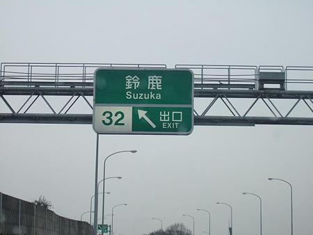 DSCF8986