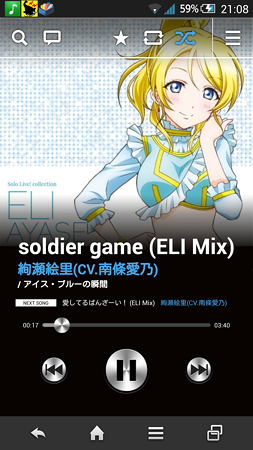 Screenshot_2014-06-15-21-08-04[1]