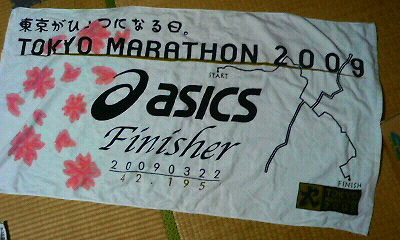 東京マラソン4