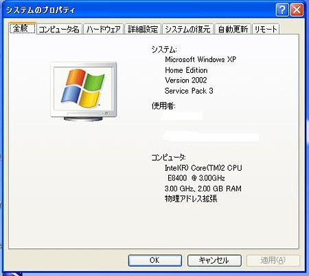 spec