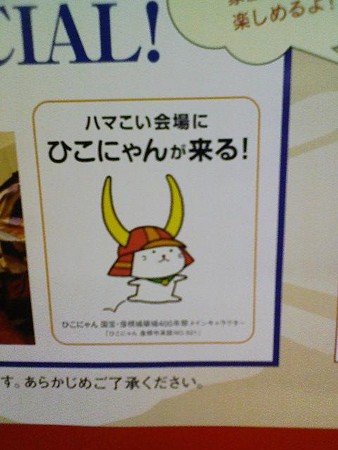 080823-チラシ