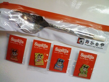 081226-スーちゃんグッヅ