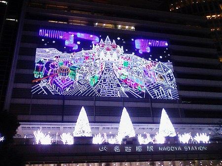 081227-テラス夜 正面 (11)