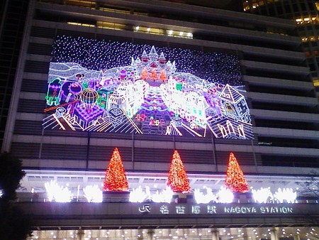081227-テラス夜 正面 (10)
