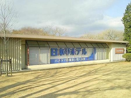 20090104-日本平ホテル