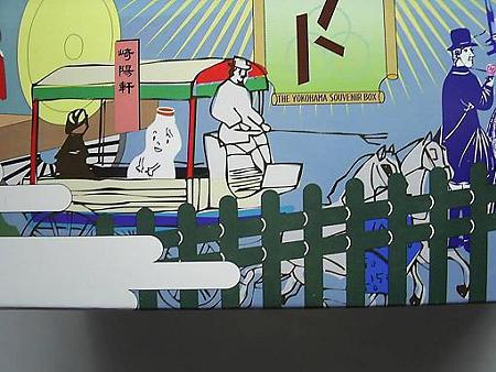 横浜ギフト (5)