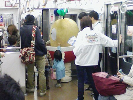 090301-たねまる車内 (1)