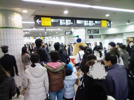 090301-たねまる横浜駅 帰り (3)