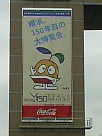 090301-クロスゲート (1)