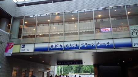 140625‐THE ALFEE 春ツアー@相模大野 (5)