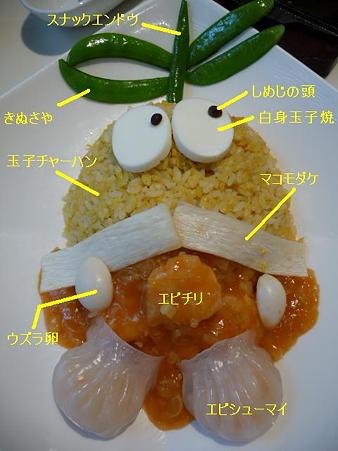 090507-たねまるセット 改