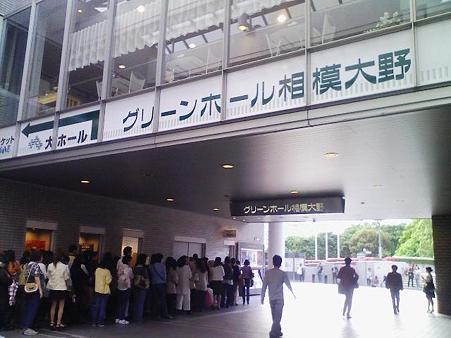 090513-GH入口