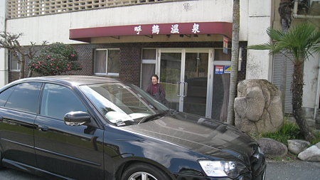 yobiduru