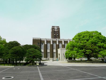 京都大学