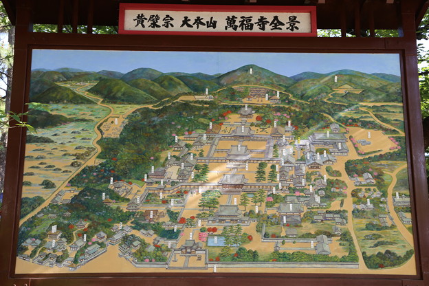 黄檗宗大本山萬福寺