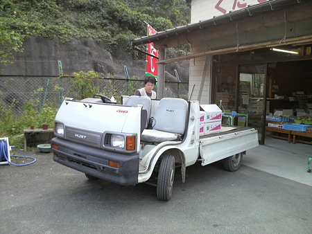 えふのトラック