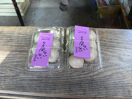 そば饅頭