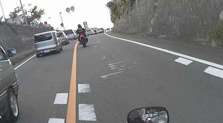 渋滞