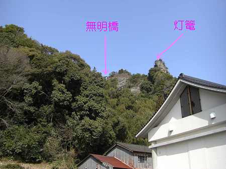 無明橋を望む