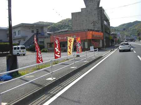 おーいココだよね