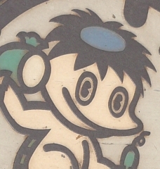 かっぱ1