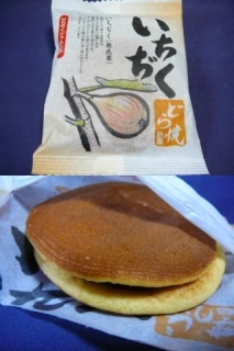 いちじくドラ
