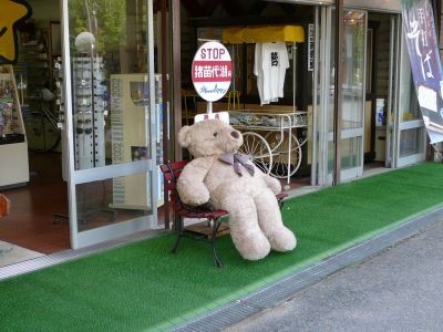 バス待ち