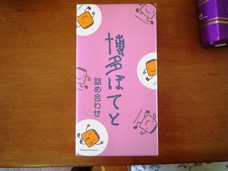 P1020220