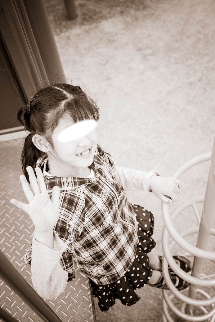 写真: IMG_5276