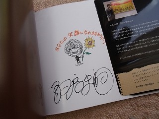 くるくる (4)