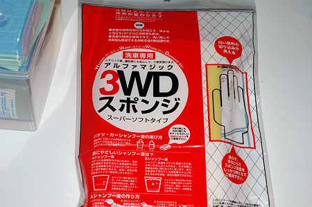 DSC_0001.JPG