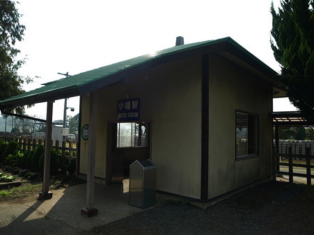 小櫃駅2