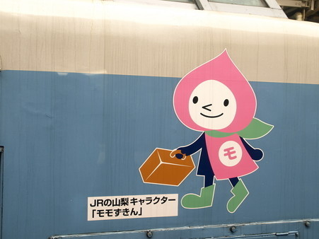 189系(新宿駅)1