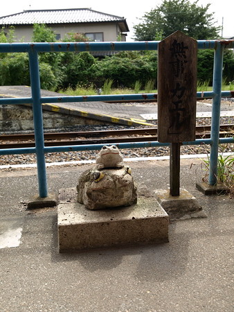 鶴田駅36