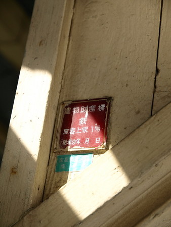 鹿沼駅5