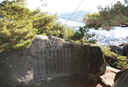 放浪記