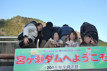 ダムの上で記念撮影