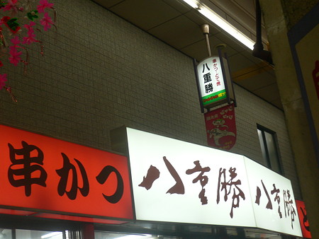 (2)(1)o 056